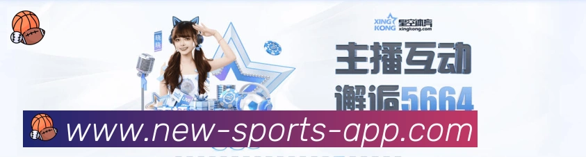 体育赛事直播